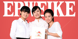 企业员工,人人都是企业形象代言人