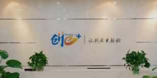e+һƷǩսԺЭ