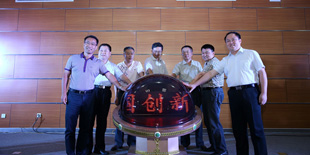 第五届中国创新创业大赛山东赛区东营地方赛隆重开幕