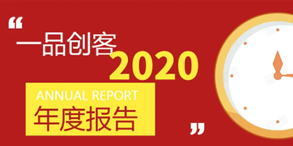 һƷ2020ȱ